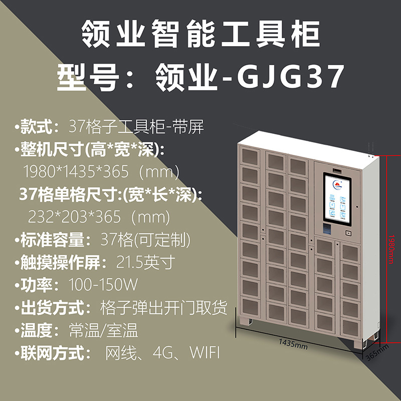 领业-GJG37.jpg