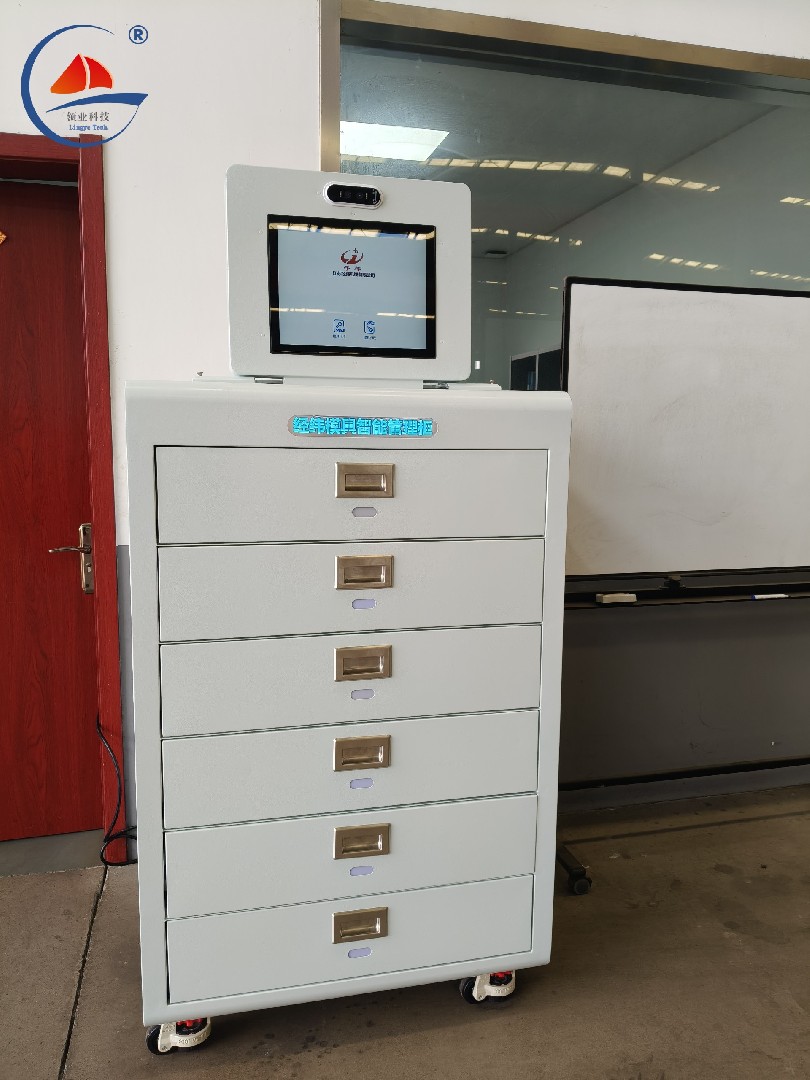 April 1, 2026- Drawer intelligent cabinet - essential management system for large factories